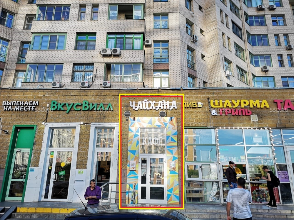 Совхозная 41 москва