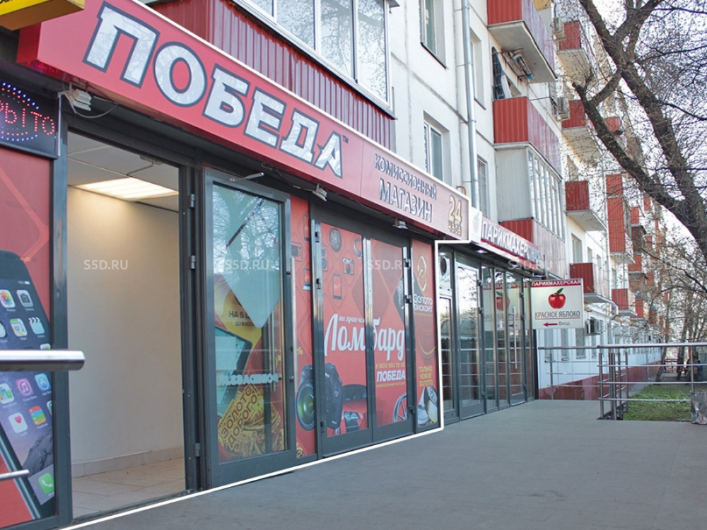 Офис Магазина Волгоград