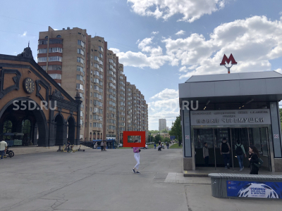 Москва, ул. Профсоюзная, д. 43, корп.1/ 225 м2/ Продажа АБ