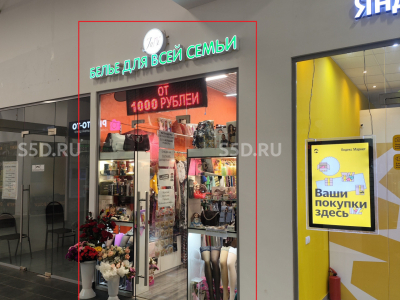 Огородный проезд, 10-29.6 кв.м.-Продажа торгового помещения