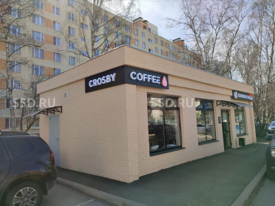 Москва,  проезд Шокальского, 45к2с1/Продажа Арендного бизнеса