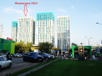 Фонвизина ул. д. 18к3 - 73.8 кв.м - Аренда/ Торговое помещение