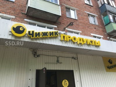 г. Кашира, ул. Гвардейская 2/1 - Продажа арендного бизнеса