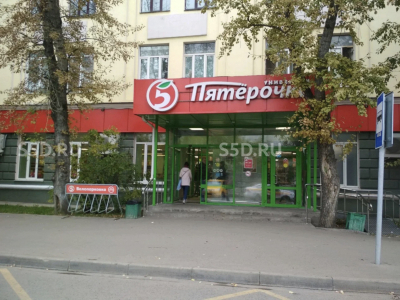 г.Москва, ЮВАО, Смирновская, 25с1 - 696,2 кв.м - Продажа арендного бизнеса / Супермаркет Пятёрочка