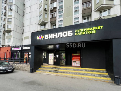 ул. Перерва, д. 52 - 222 кв.м - Арендный бизнес / ВИНЛАБ