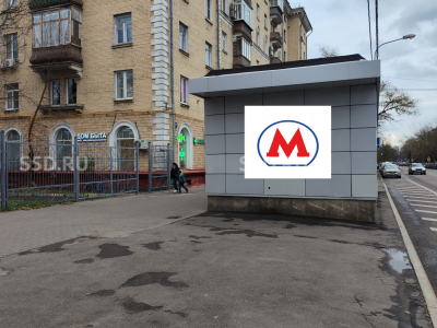 Москва, ул. Маршала Бирюзова, 10к1/Продажа торгового помещения с арендатором Дом быта