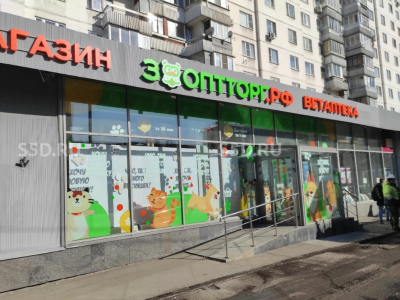 Олимпийский пр-т, 26с1 - 936 кв. м / Продажа  Готового Арендного бизнеса