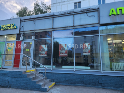 Москва, ул.Первомайская, 81 - 120,5 кв.м. - Аренда торгового помещения