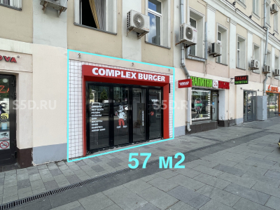 Москва, ул. Садовая-Каретная 20с1 - 57 м2/Продажа готового арендного бизнеса