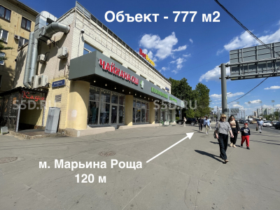 Москва, Сущевский вал 53 - 777 кв. м. / Продажа готового арендного бизнеса