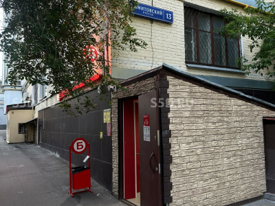 Москва, Шмитовский пр., 13/Продажа торгового помещения с арендатором Бристоль