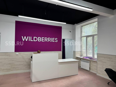 Буракова, 23 - 154 кв.м. - Продажа ГАБ/Wildberries