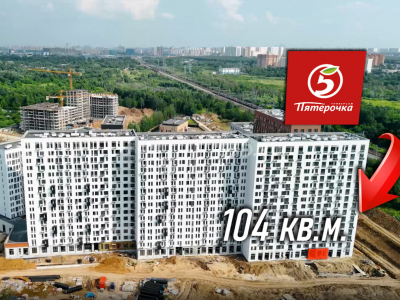 Москва, САО, Молжаниновский район, Молжаниново, К3 - 104 кв.м. / Торговая площадь