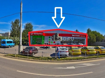 Федосьино 10 - 280 кв.м - Помещение свободного назначения в отдельно-стоящем здании.