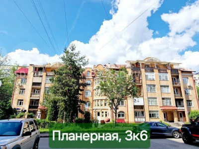 г. Москва, Планерная ул., 3к6 / 252,6 м2/ Продажа ПСН