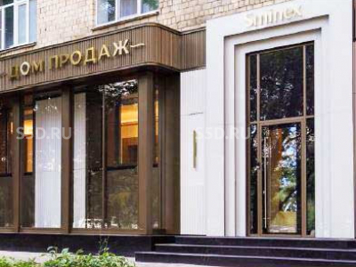 Фрунзенская набережная 36/2 - 401 кв.м. - Продажа / Торговое помещение