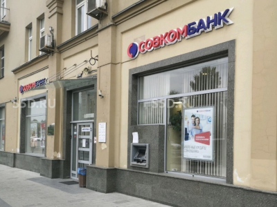 Москва, Земляной Вал, 52/16С1 /  489.9 м2/ Продажа Арендного Бизнеса с арендатором