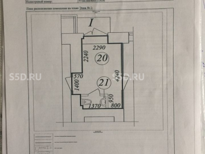 Москва, ЮЗАО, Академический, Нахимовский пр-т 40 / Продажа/ Помещение свободного назначения/ 12 кв.м