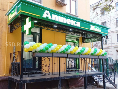 1-й Хорошёвский пр., 12к1  / 70 кв.м / Продажа готового арендного бизнеса / аптека Живика