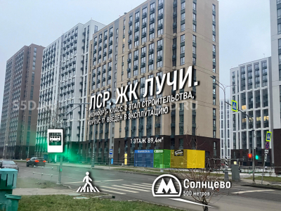 г. Москва, ул. Производственная, д. 17 - 89,4кв.м. - Продажа - Помещение свободного назначения/Торговое помещение