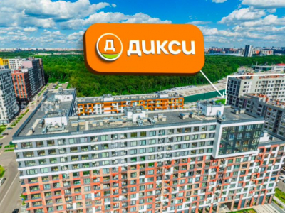 Красногорск, Лесная, к27 -  368 кв.м / Продажа арендного бизнеса / Дикси