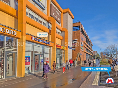 Профсоюзная 102-44.4 кв.м/Продажа арендного бизнеса