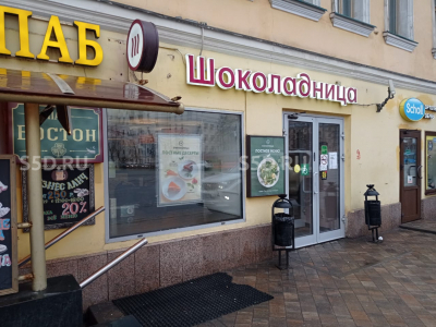 Москва, ЦАО, Сергия Радонежского 29-31 с. 1 / Аренда / Свободного назначения / 190 кв.м.