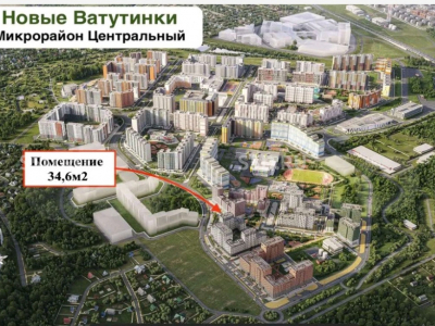 Москва, Новая Москва, 3-я Нововатутинская, д.15к1 - 35,2 кв.м. - Продажа ПСН