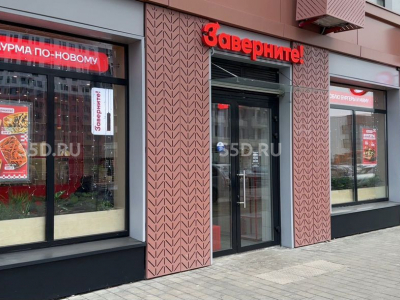 МО., Ленинский г.о., д. Коробово, ул. Авиаторов, д.4 / 73,5 кв.м. / Продажа ПСН с Заверните