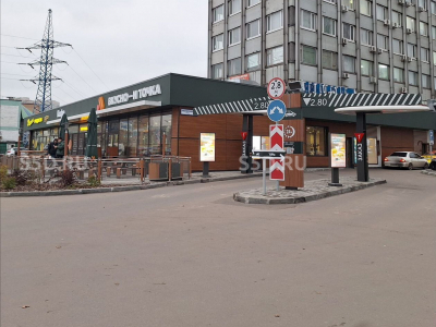 МО., г. Королев , Пионерская ул. д.1./ 470 кв.м. / Продажа ГАБ Вкусно и точка