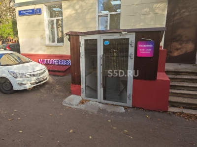 Москва,  ул. Мещерякова, д. 4, корп. 1 - 108.4 м2 / Продажа торгового помещения с арендатором Вайлдбериз