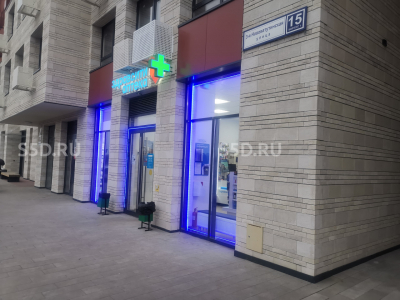 Москва, НАО, пос Десеновское, 3-я Нововатутинская улица, 15к1 - 63,7 м² / Продажа арендного бизнеса с Аптекой