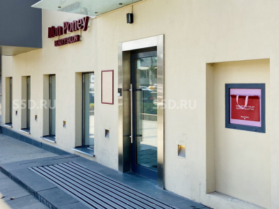 ул. Новинский бульвар д. 1/2 -  147 кв.м - Продажа ПСН с отдельным входом