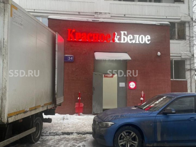 Москва, Скаковая ул., 34к3 / Продажа / Готовый арендный бизнес / 161 кв.м.