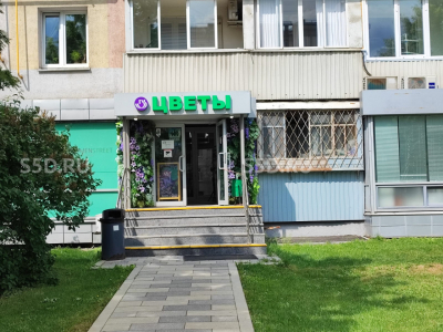 улица Большая Якиманка, 32 - 36,1 кв. м. - Продажа / Помещение свободного назначения / магазин Цветы