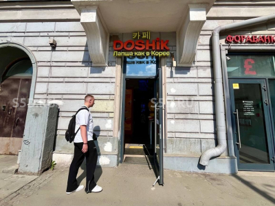 Ленинградский пр-т, 62 / 64,1 кв.м. / Продажа ПСН с арендатором кафе DOSHIK