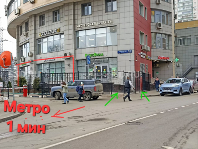 Москва, Балаклавский пр-т, 16 / Аренда / Помещение свободного назначения / 133 кв.м.