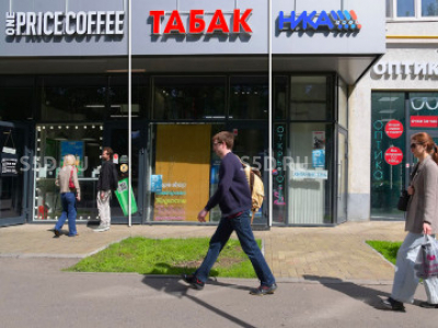 Москва,  бульвар Яна Райниса, 2к1 - 16,5 кв.м / Продажа арендного бизнеса/ Табак