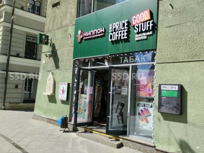 ул. Никольская, д. 25 - 67.4 кв.м /Арендный бизнес/ One Price Coffee