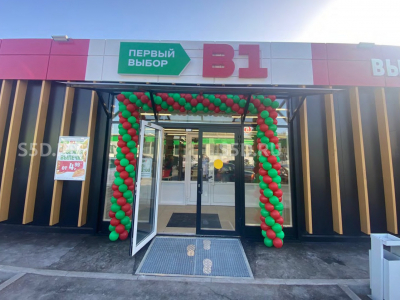 Мо, Рузский м.о., п. Дорохово, ул. 1-я Советская 2В/Продажа ОСЗ с арендатором В1 (Магнит)