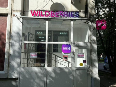 Москва, Филёвский б-р, 11 / Продажа / Готовый арендный бизнес / 51 кв.м.