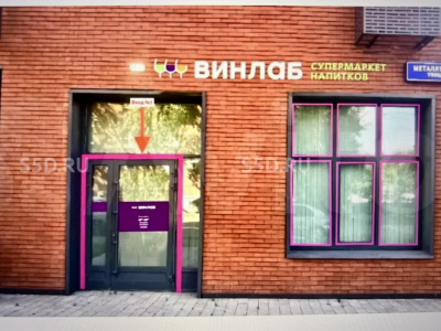 Москва, ВАО, Металлургов 56/2 - 100 кв.м./ Продажа готового арендного бизнеса/ Винлаб