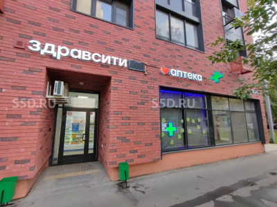 Шушенская ул. д.5 / 94 кв.м. / Продажа ГАБ с Аптекой Здравсити и ПВЗ