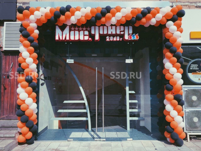 Москва/ЦАО/ Новослободская, 46 / Аренда ПСН