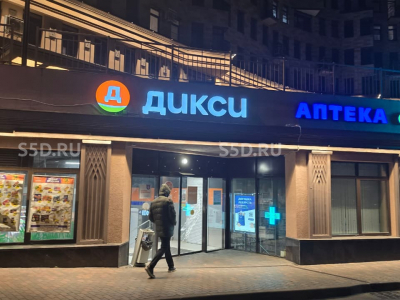 Княжнина, 2 - 487 кв.м. / Продажа ГАБ Дикси