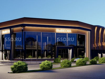 г. Одинцово - 5000 кв. м. - Продажа / ЗУ / Торговое назначение