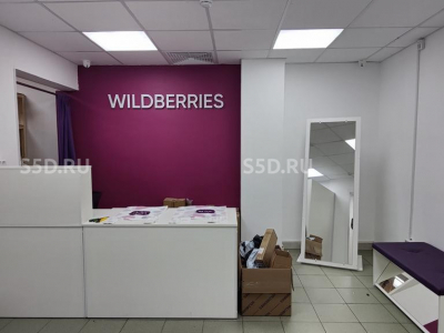 Продажа Готового арендного бизнеса/ Академика Виноградова, 4к1 /68 м2