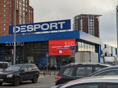 МО, городской округ Мытищи, г. Мытищи, ул. Мира стр.32/1 / Продажа / Здание / 3548 кв.м.