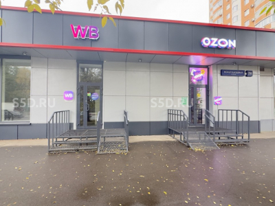 Международная, 38 - 42 кв.м. / Продажа АБ c Wilberris