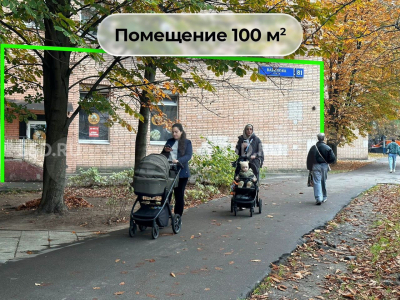 Вавилова, 81 / 100кв.м. / Помещение Свободного Назначения на м. Вавиловская